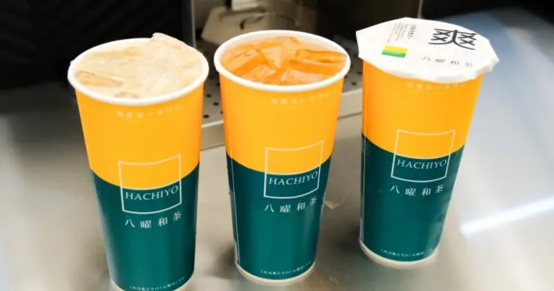 八曜和茶。
