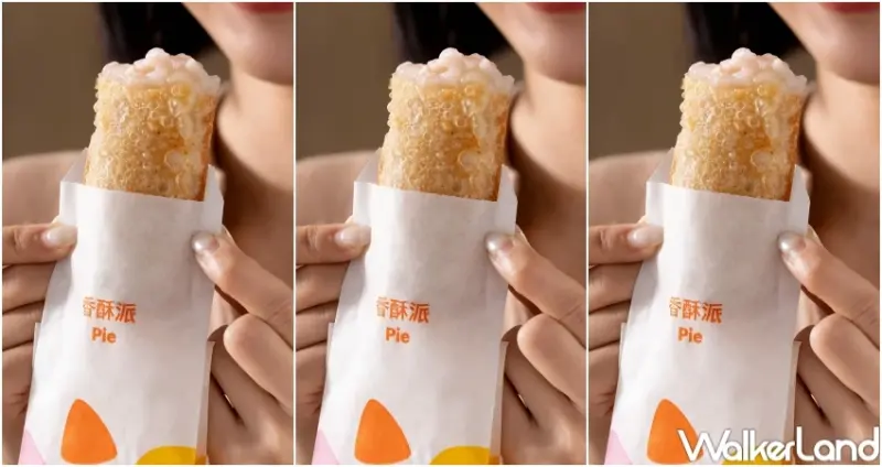 麥當勞香芋派回歸！芋頭控狂敲碗麥當勞香芋派8/20開賣，加碼麥當勞套餐送薯條。