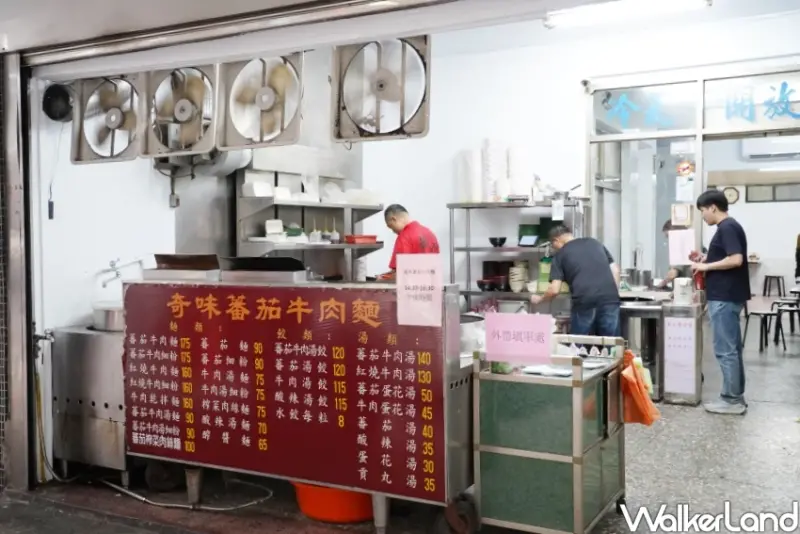 南港美食推薦！奇味番茄牛肉麵 網友激推台北最好吃的番茄牛肉麵，滷味也要點起來。