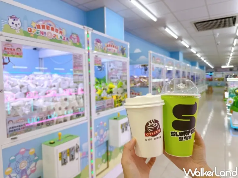 7-11夾娃娃機店！7-11「娃寶歡樂世界OPEN!PLAZA」小七咖啡 思樂冰都能夾。