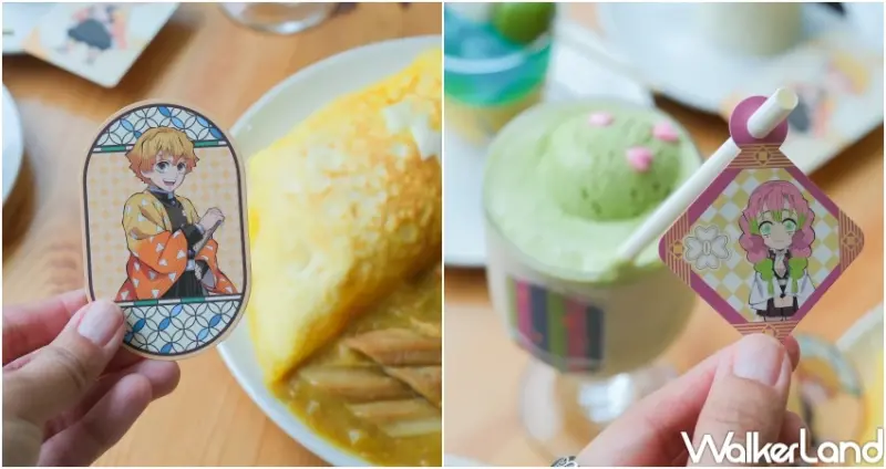 鬼滅之刃快閃咖啡！鬼滅之刃角色餐點 小卡特典，看完鬼滅之刃劇場版就約衝。