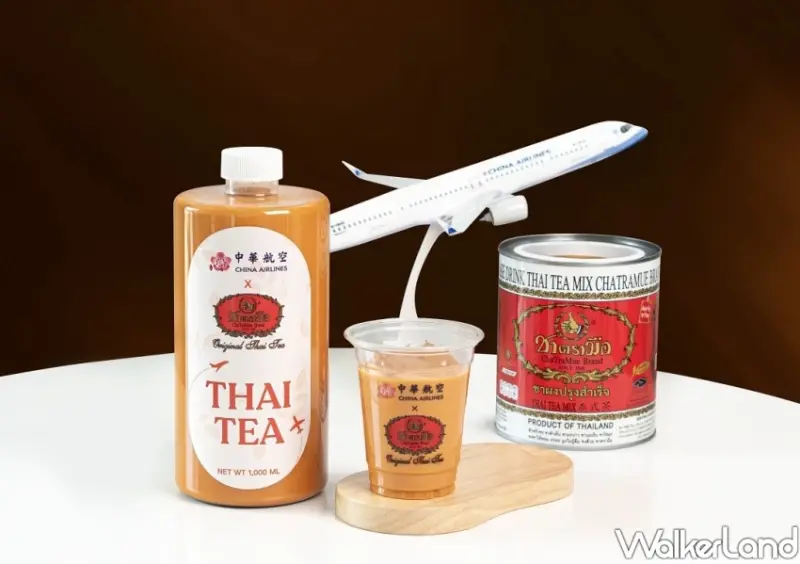 飛機上喝泰手標奶、歇腳亭珍奶！華航聯名飲料，航線與艙等一次看。