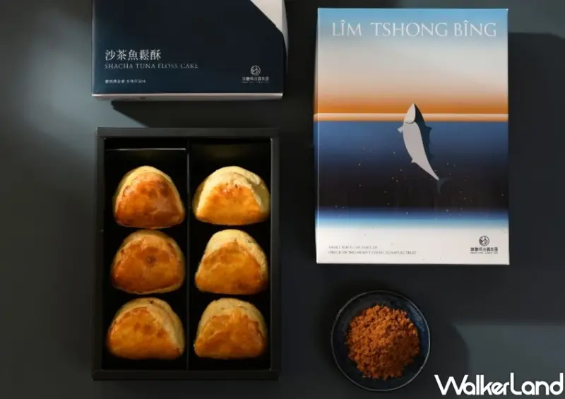 林聰明中秋月餅奪亞洲設計大獎！沙茶魚鬆酥 蛋黃酥預購辦法，中秋送禮首選。