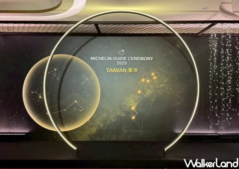 2025台灣米其林名單不斷更新！2025米其林三星、米其林二星、米其林一星名單，米其林摘星餐廳一篇看完。