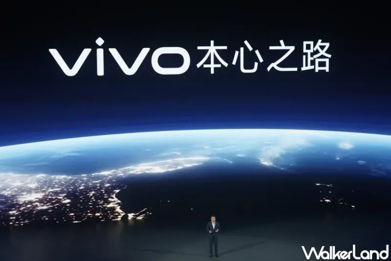 vivo