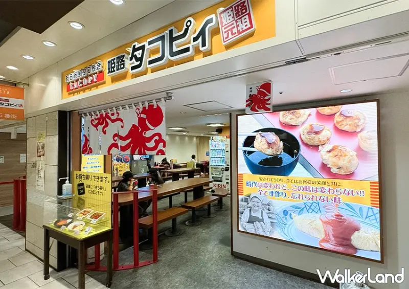 不是章魚燒！姬路城美食推薦，姬路必吃明石燒老店 姬路TACOPY 在地人都吃這間。