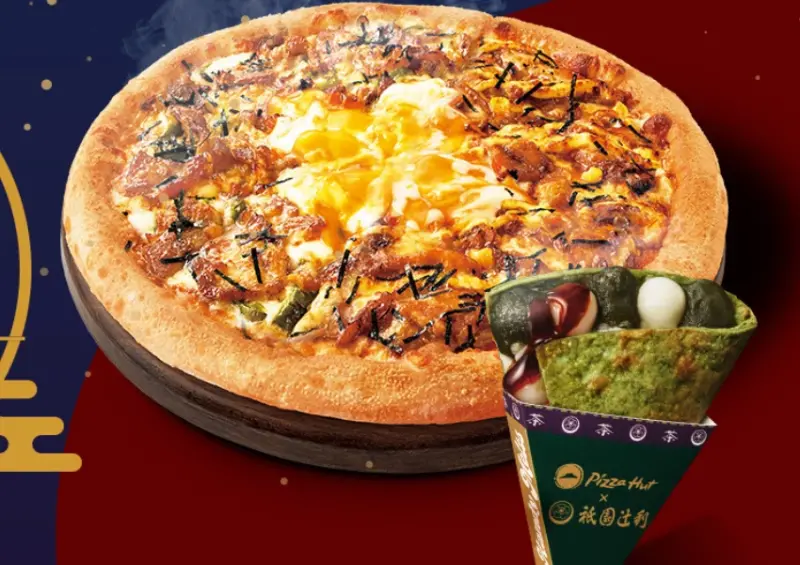 必勝客抹茶可麗餅披薩！聯名祇園辻利、日本限定，到底是可麗餅，還是披薩。