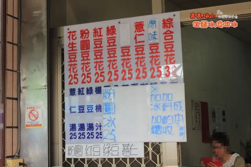 歐樂沃築夢城堡開幕！嘉義一日遊必踩點3大人氣景點、5間必吃在地小吃。