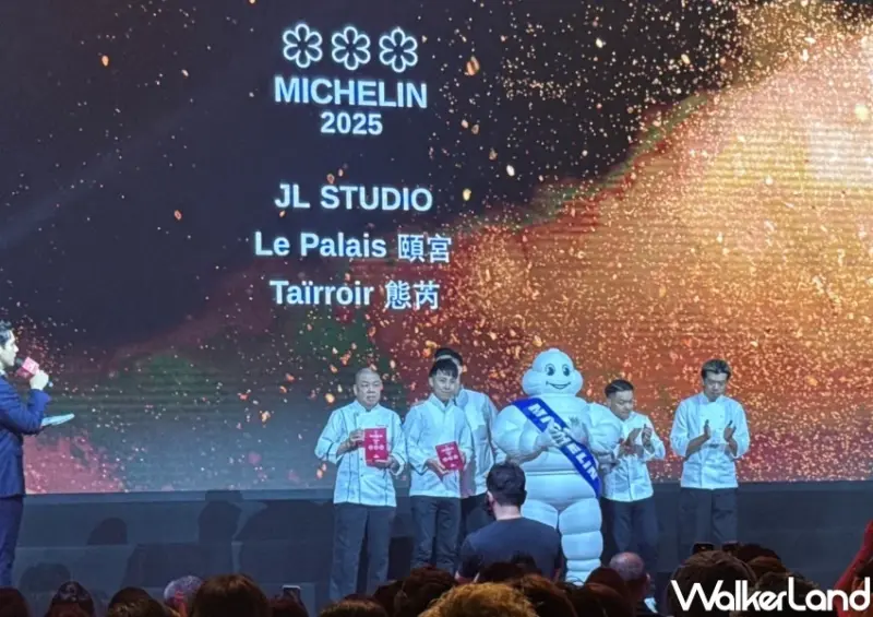 2025台灣米其林三星得獎名單！米其林三星頤宮連8年入榜，態芮 JL Studio三星餐廳完整公布。