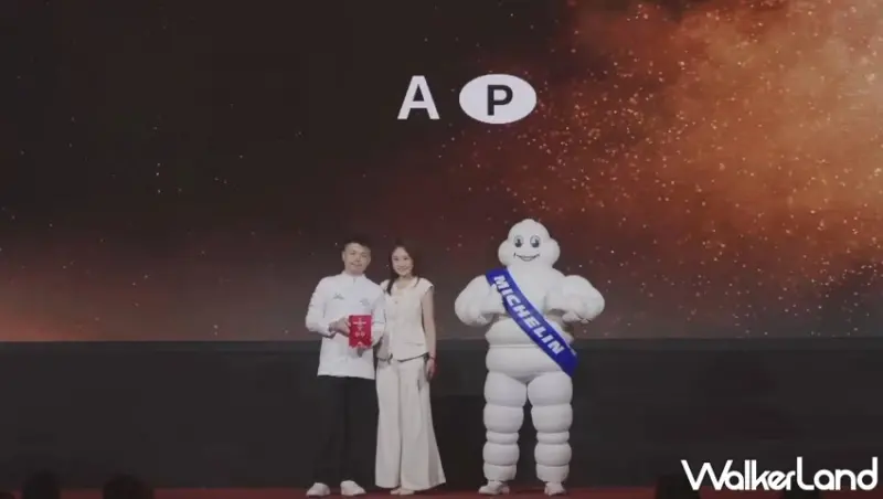 2025台灣米其林二星得獎名單！這3間餐廳晉升入榜、4間餐廳蟬聯守住星星。