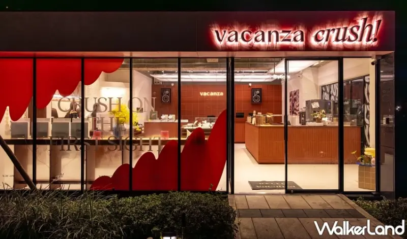 vacanza聯手Ruby’s打造「crush！」複合店！打卡送限定霜淇淋，再享滿額贈禮 DJ音樂派對。