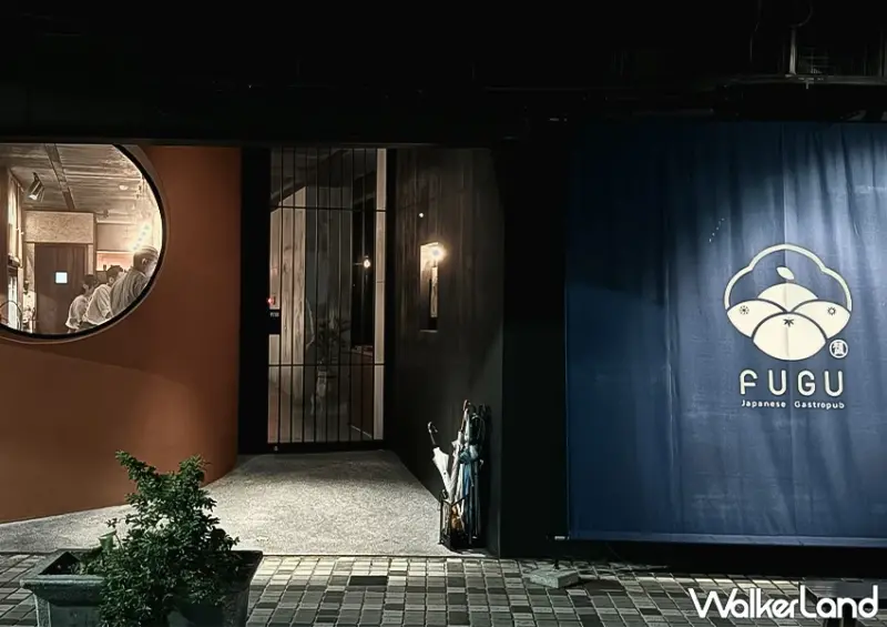信義區餐廳新開幕！FUGU GASTROPUB 台北深夜餐廳推薦，菜單土鍋御飯必點、試營運就爆滿。