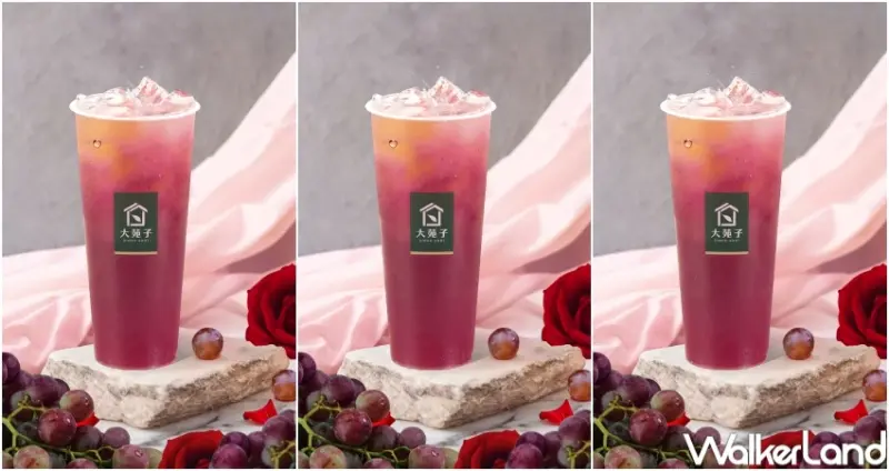 七夕必喝告白飲料！大苑子七夕飲品「葡萄玫瑰」，葡萄玫瑰霜淇淋送愛心餅乾。