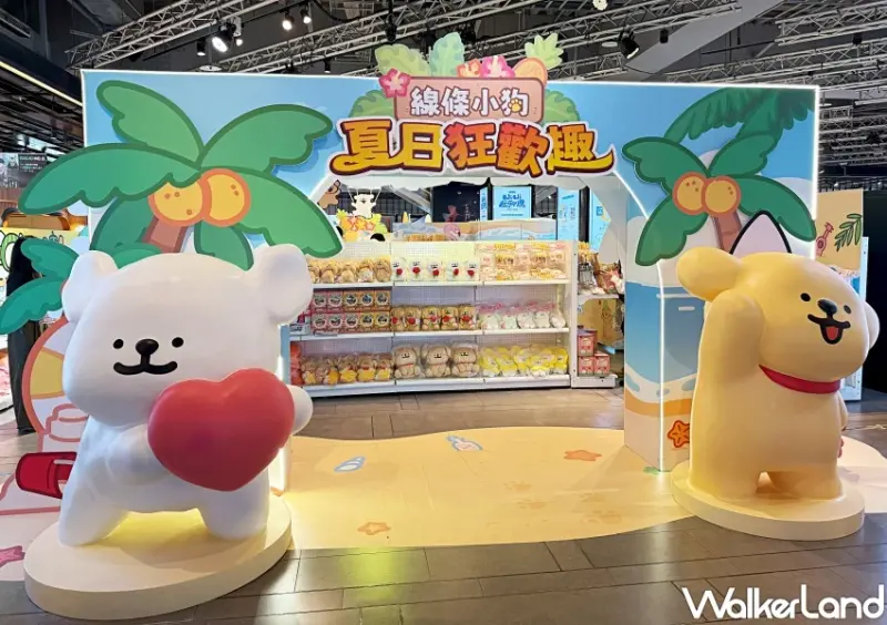 線條小狗快閃三創！線條小狗快閃店4大打卡點免費拍，60公分線條小狗娃娃必收。