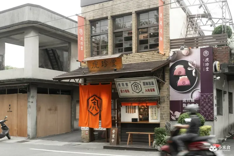 雲林虎尾一日遊！沉香森林、眷村園區、人氣小吃，不只是糖廠可以玩。