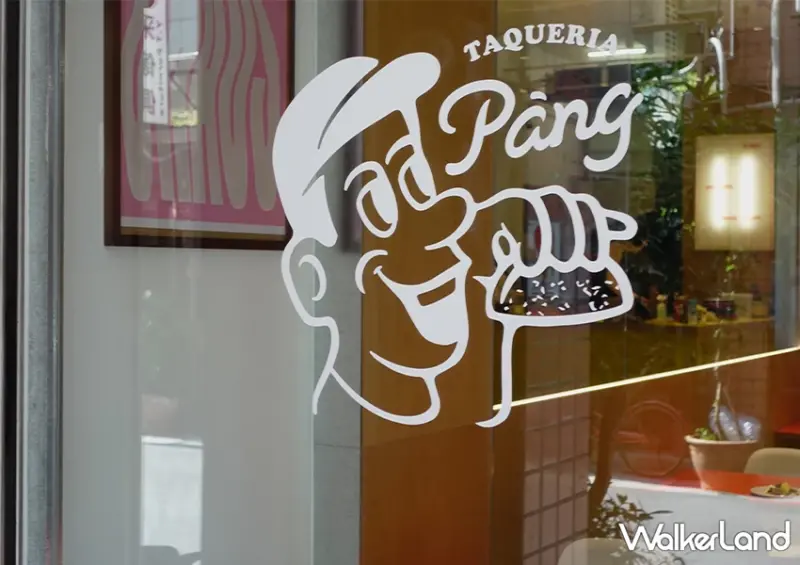 通化夜市美食推薦！Pang Taco 胖塔可 連2年米其林必比登推薦，純手工製作、台北必吃塔可。