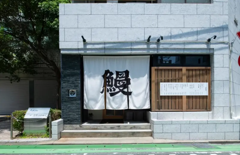 日式鰻魚控必收藏！福岡赤坂釜鰻飯大濠鰻魚新開幕，釜炊飯和炭烤鰻魚5180日圓就能體驗。