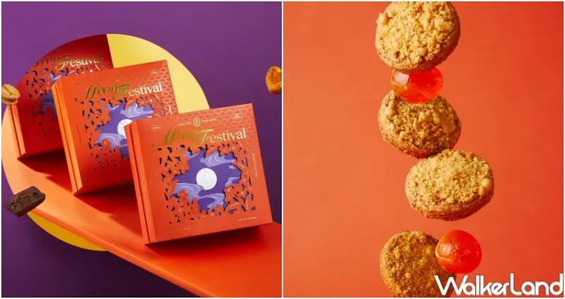 中秋月餅禮盒推薦！35間特色中秋節月餅先搶，鳳梨酥餅乾 蛋黃酥蛋塔 卡通月餅買起來。