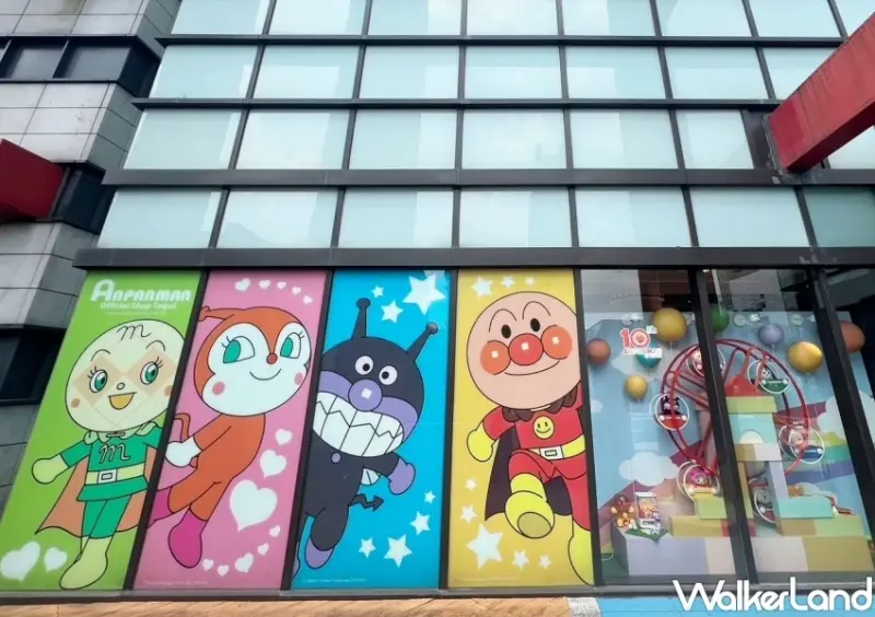 麵包超人周邊送你！台北麵包超人館十週年全館9折，信義區見面會連2天快閃。