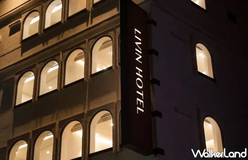 探索宜蘭礁溪住宿新選擇！LIVIN Hotel 推出自助入住與溫泉設施，開啟品味自由智能旅程。