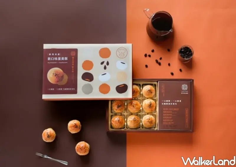 超強彰化蛋黃酥不用排隊了！新口味蛋黃酥號碼牌線上領，台北、新竹快閃時間曝。