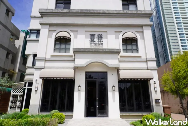 不用1500元的台中頂級鐵板燒！Le Jardin夏登法式鐵板燒，11道料理含雙主餐，微型婚宴和商務聚餐也適合。