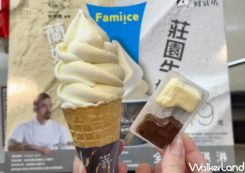 有酒味全家霜淇淋！全家蘭姆葡萄霜淇淋，15元升級日本不沾手巧克力煉乳。