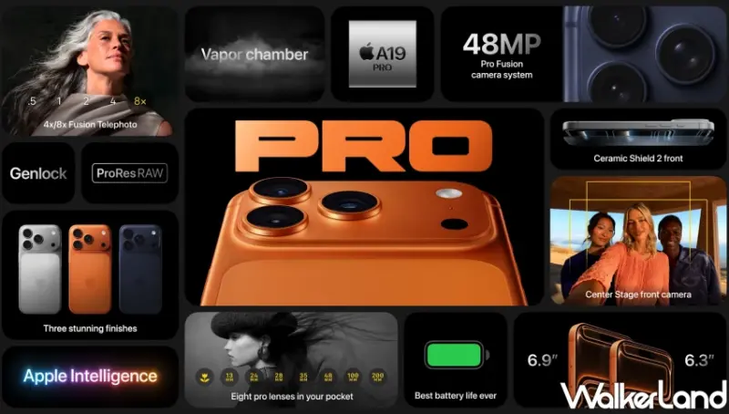 iPhone 17、iPhone 17 Pro四款新機規格、售價、顏色攻略！升級最有感的是這款。