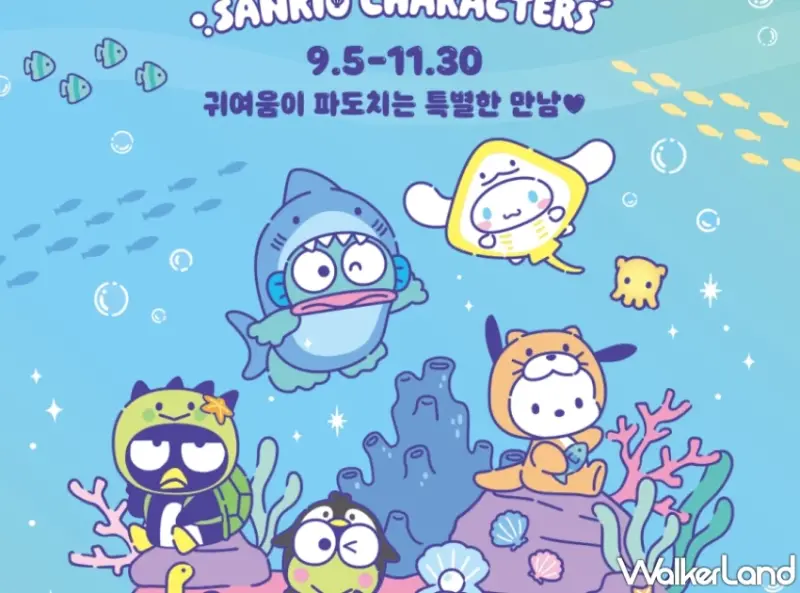 KKday限時機票優惠96折！日本賞楓紅葉團、韓國愛寶樂園與東南亞海島超值行程。
