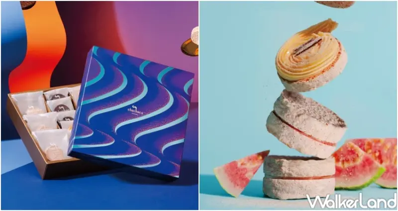 中秋月餅禮盒推薦！35間特色中秋節月餅先搶，鳳梨酥餅乾 蛋黃酥蛋塔 卡通月餅買起來。