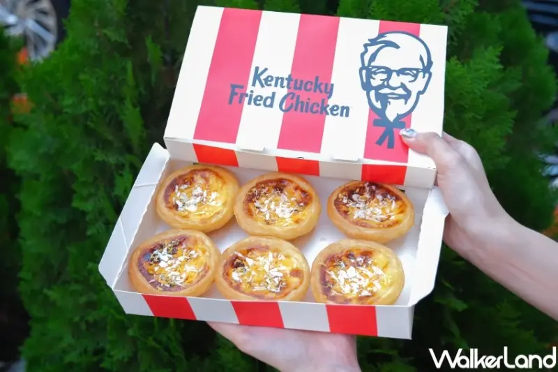 奶皇月餅蛋撻！肯德基「奶皇流心Q蛋撻」中秋月餅變蛋撻，蛋撻熟客券優惠先收下。