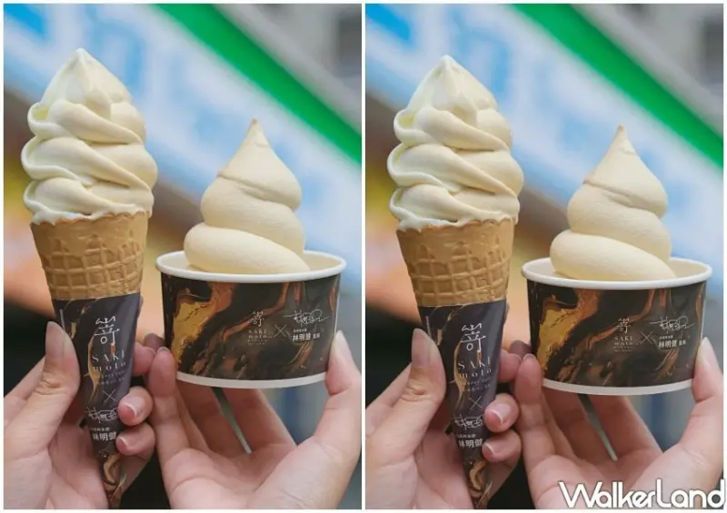 全家咖啡0元喝！全家霜淇淋買一送一連3天，0元多一支霜淇淋吃。