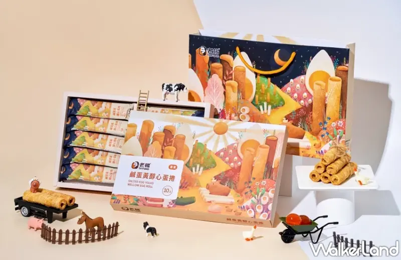 不只蛋黃酥！伊普索酒店用黑膠唱片與茶酒打造賞月歌單，inari聯名小虎傳遞溫暖，老楊方塊酥推新品牌搶市。
