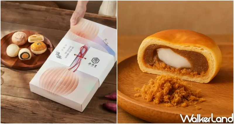 中秋月餅禮盒推薦！35間特色中秋節月餅先搶，鳳梨酥餅乾 蛋黃酥蛋塔 卡通月餅買起來。