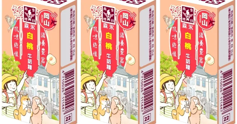 森永牛奶糖最美變身！插畫家TOMOKO SHINTANI操刀台灣獨家包裝，一口氣推出4款全新口味。