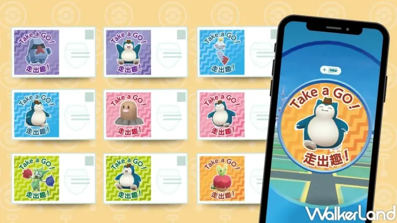 全台36條路線抓寶可夢！Pokémon GO台灣限定36條路線推薦，大稻埕免費導覽抓寶。