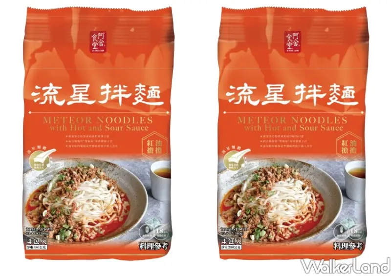 泡麵控要吃！2025十大最強泡麵榜單出爐，前3名微風超市就能買。