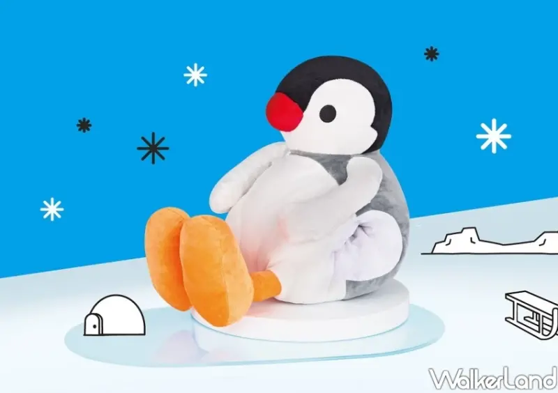 寶雅企鵝家族0元換購！5款Pingu企鵝家族聯名，超大坐姿抱枕要搶。