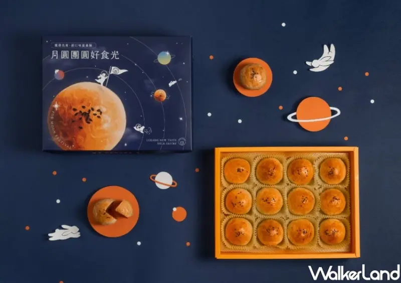 超強彰化蛋黃酥不用排隊了！新口味蛋黃酥號碼牌線上領，台北、新竹快閃時間曝。