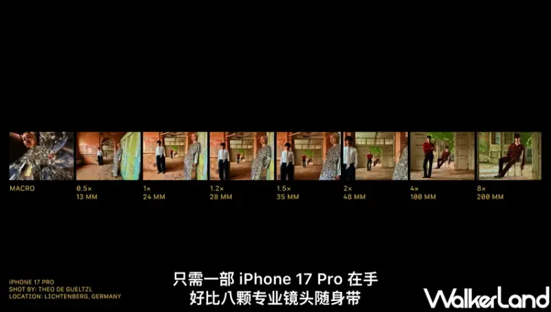 iPhone 17、iPhone 17 Pro四款新機規格、售價、顏色攻略！升級最有感的是這款。