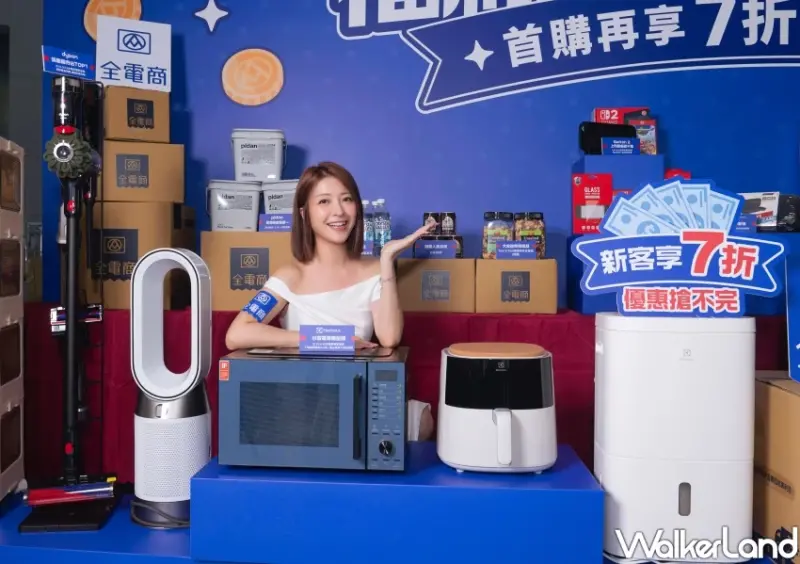 iPhone 17換機優惠到全聯！全電商最高折抵90％，買菜金換新iPhone再賺500點。