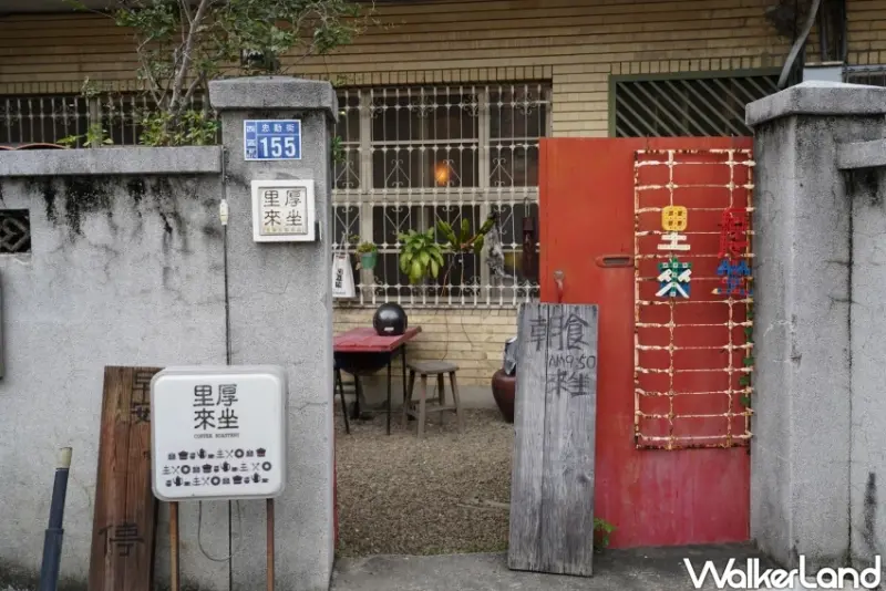 台中咖啡迷私房名單！哩厚來坐自家烘焙咖啡店 藏在國美館巷弄的老宅咖啡廳，手沖咖啡配手作甜點。