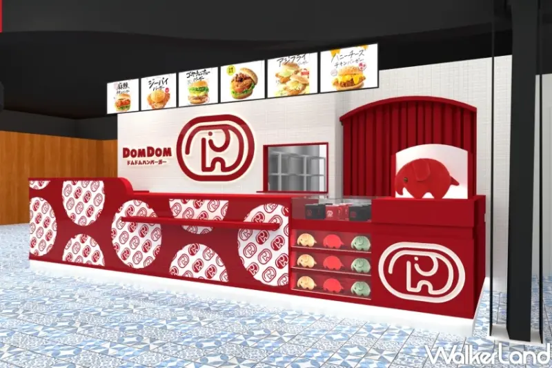 日本速食Dom Dom漢堡首度插旗台北！日本元老級速食軟殼蟹漢堡、台灣限定雞排漢堡開吃。