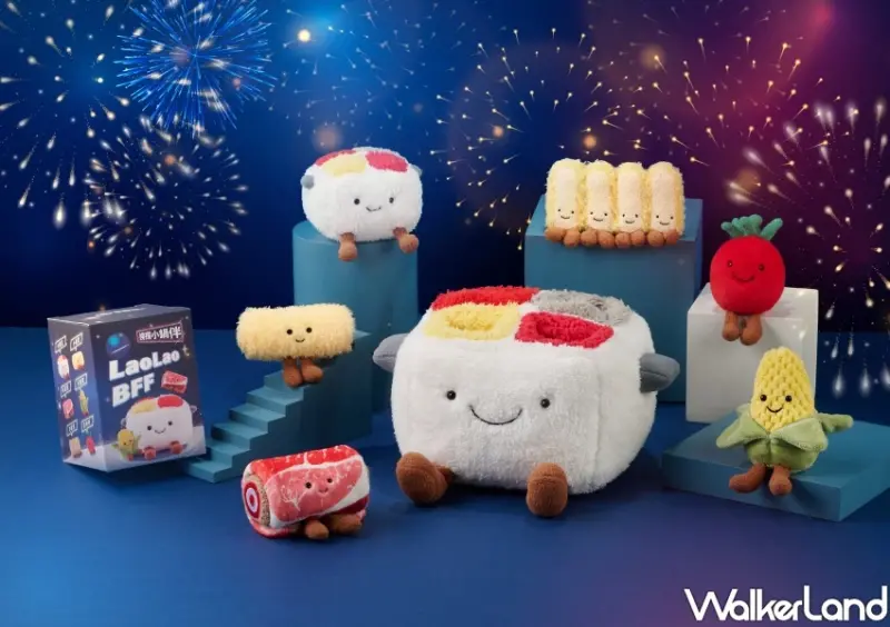 海底撈整桌免費！3大優惠先領免費優惠券，盲盒娃娃小表情超萌。