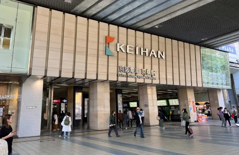 內行人遊京阪！早京都晚大阪，45分鐘穿梭京都古韻與大阪夜色，京阪電車三條雙城散策提案。