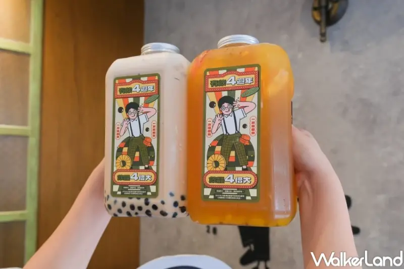 4倍大珍奶桶！有飲4週年推4倍大飲料桶，巨無霸珍奶188元 飲料買一送一開喝。