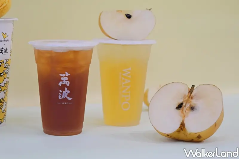 只喝西瓜烏龍太遜！萬波水梨果茶2款新品，10元現折優惠喝起來。