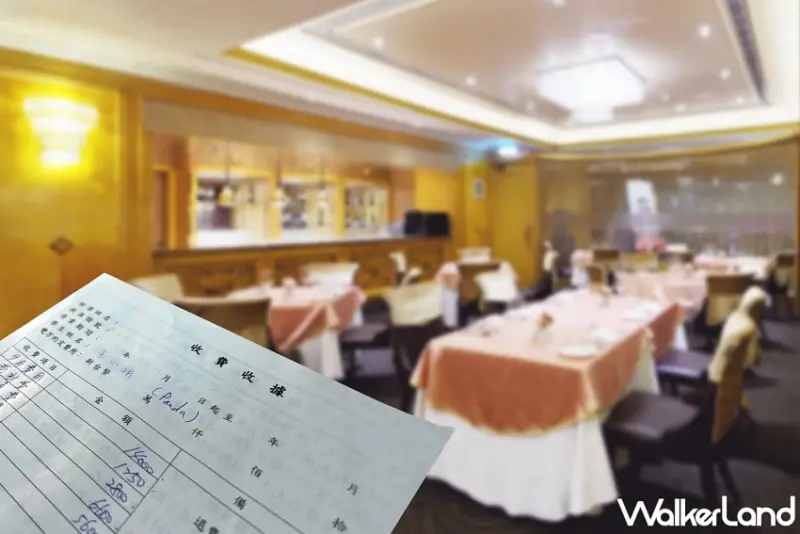 四人同行一人免費！台北天成大飯店百合西餐廳憑學雜費收據，享百合西餐廳晚餐四人同行一人免費。