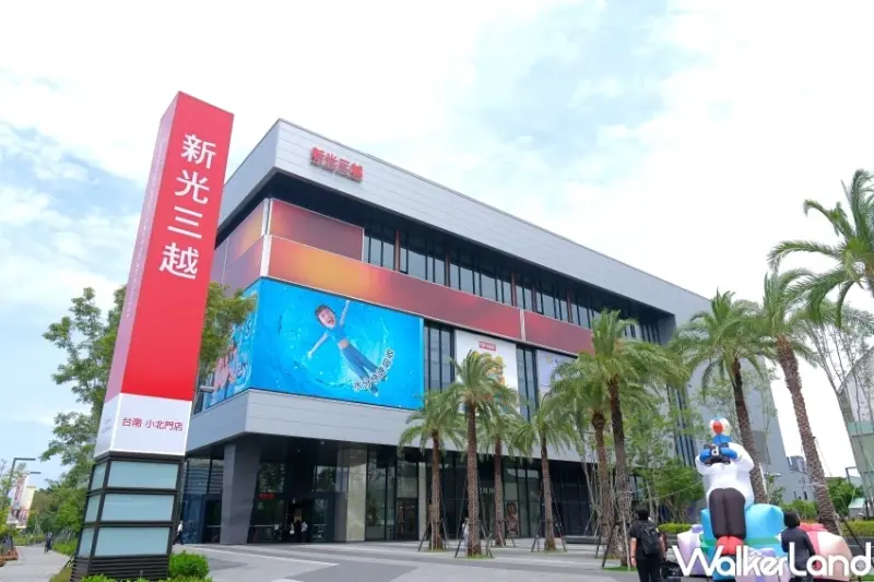 2025年9月、10月連假放起來！請假最多放到16天，請假攻略、出遊推薦一次看。