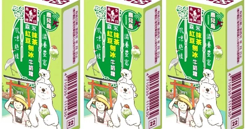 森永牛奶糖最美變身！插畫家TOMOKO SHINTANI操刀台灣獨家包裝，一口氣推出4款全新口味。